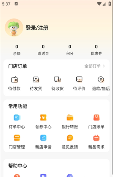 菜洋洋