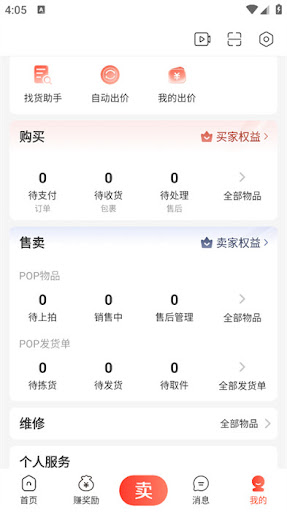 拍机堂