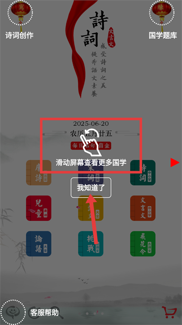 国学启蒙有声图文合集