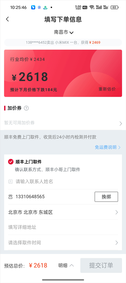 可乐优品商城