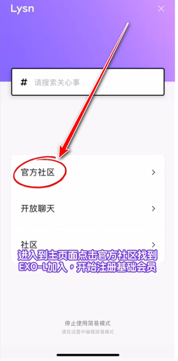 Lysn泡泡