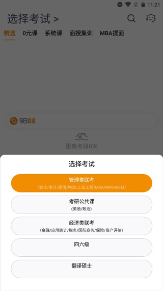 乐学喵
