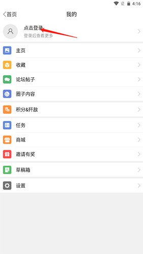 水弹论坛
