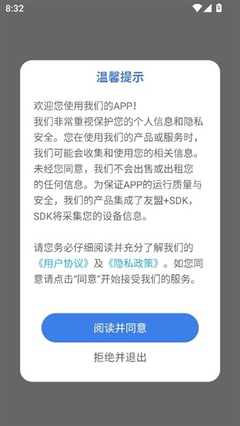 影子跟读