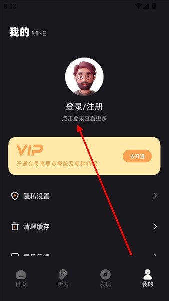 影子跟读
