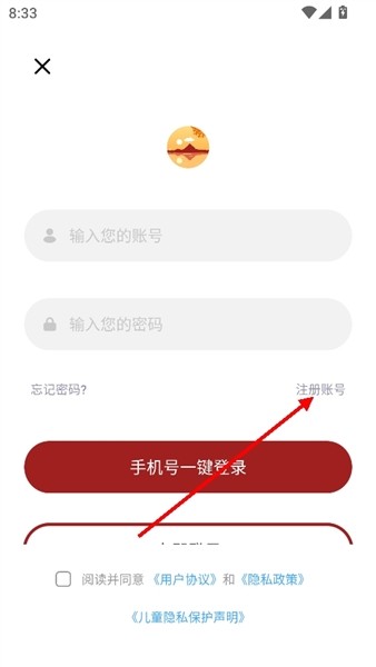 影子跟读