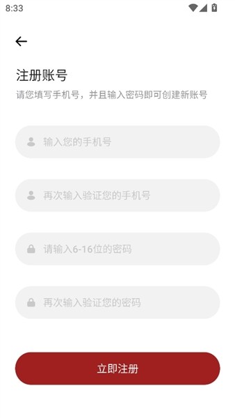 影子跟读