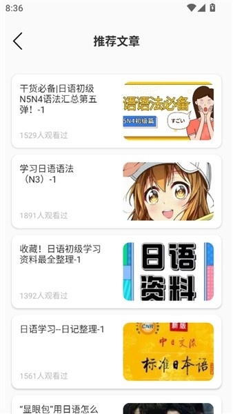 影子跟读