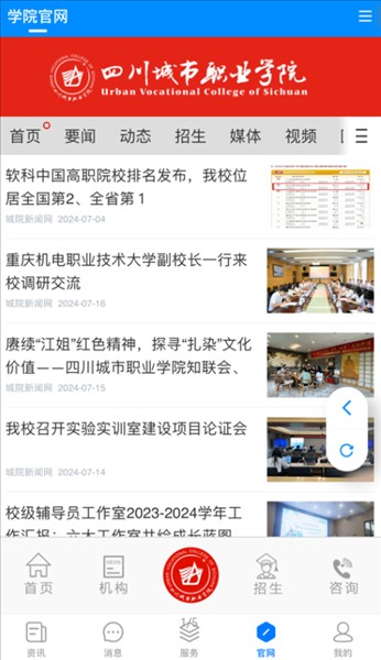 城你所愿