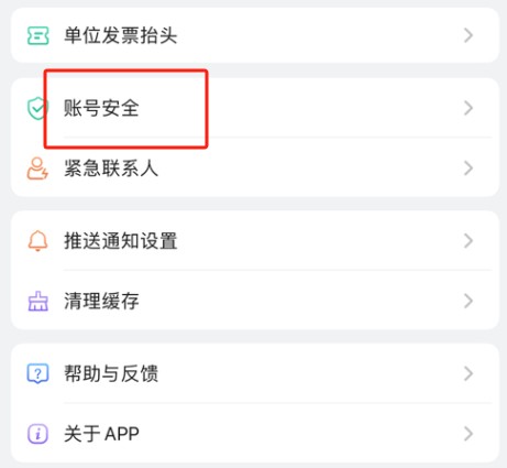 城你所愿