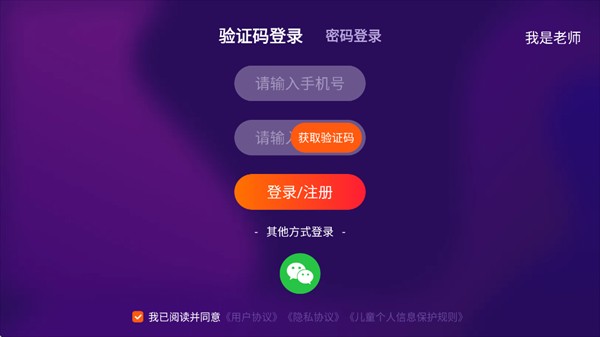 励步云英语