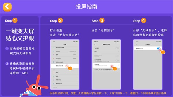 励步云英语