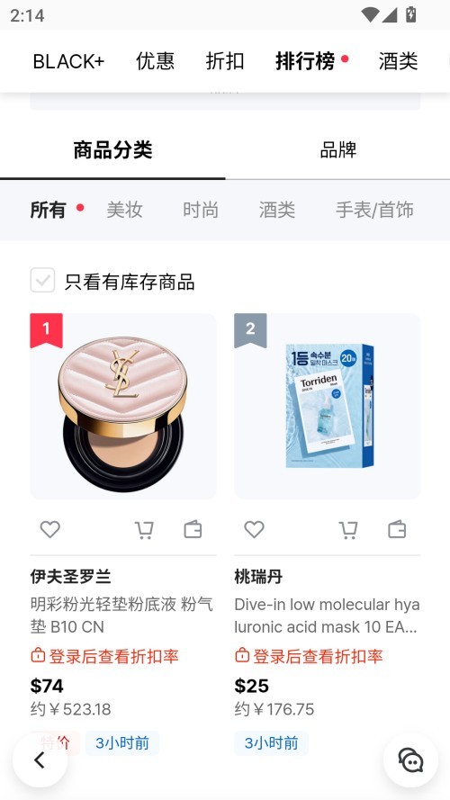 使用教程截图1