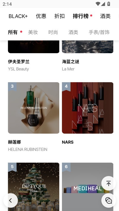 使用教程截图2