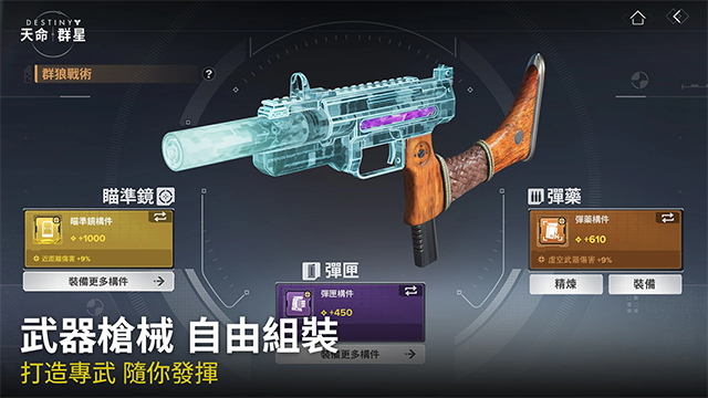 命运群星