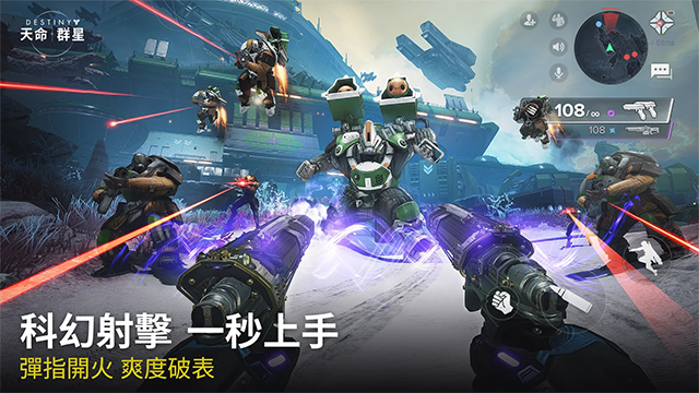 命运群星