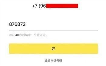 KakaoTalk