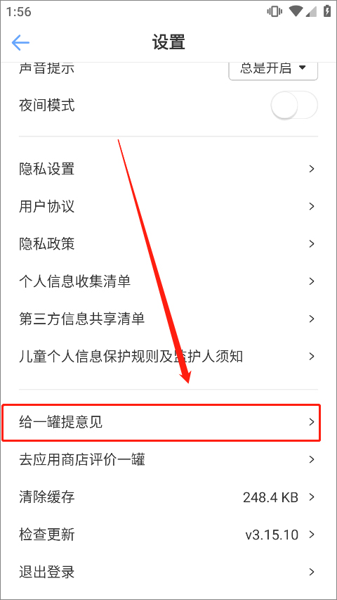 一罐