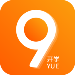 九月开学