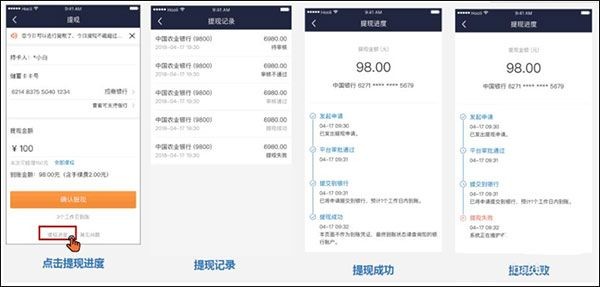 万顺叫车司机端