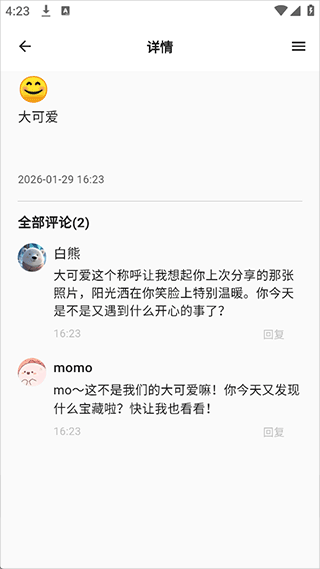 白熊AI聊天