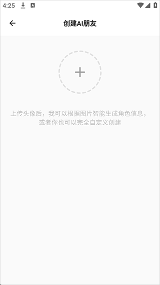 白熊AI聊天