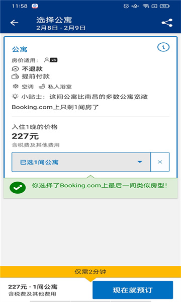 缤客
