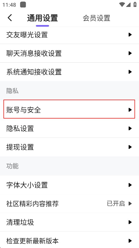 闲趣岛聊天平台