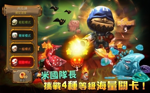 奇幻射击2中文版