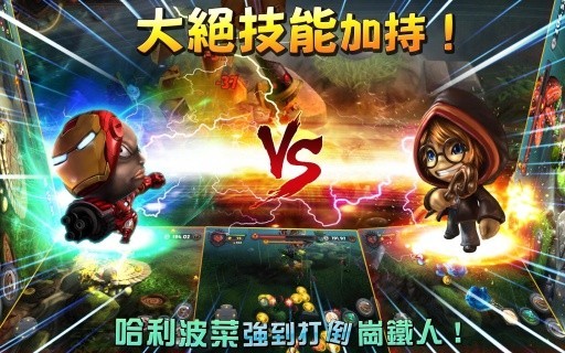 奇幻射击2中文版