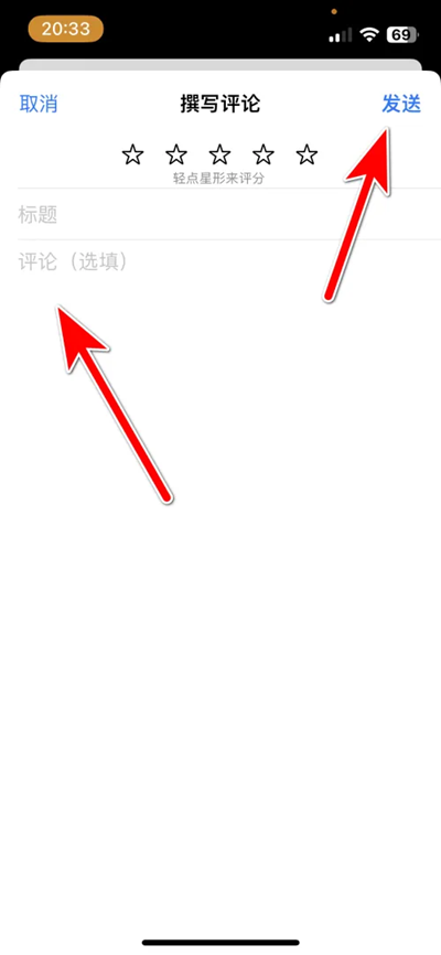 集享联盟