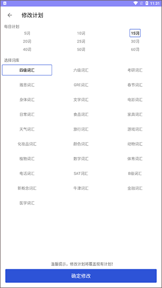 恋恋有词