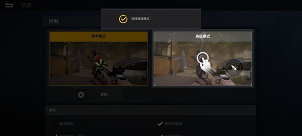 战后手游