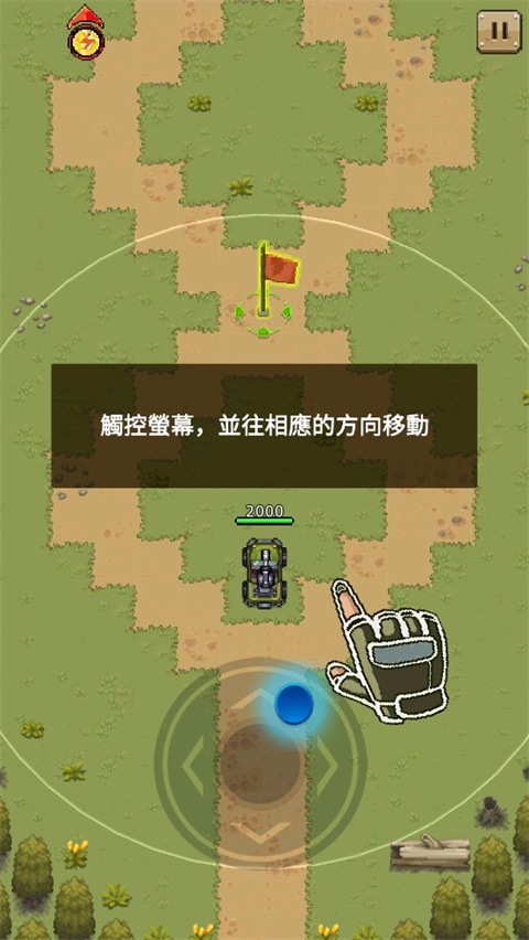 豺狼小队手游