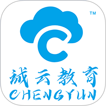 诚云教育