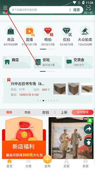 7788旧书