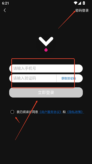 欲语AI