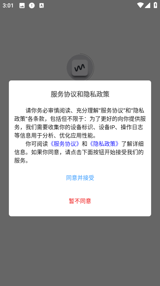 图解函数