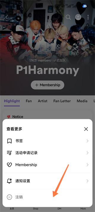 weverse shop