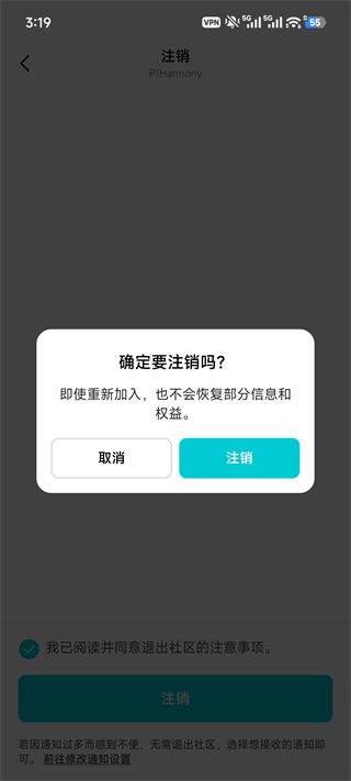 weverse shop