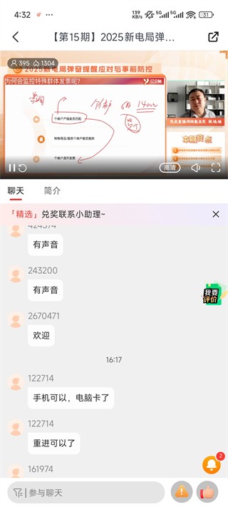 亿企学会