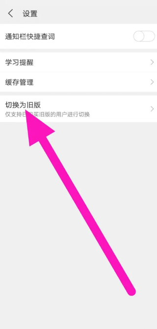 外研社法语