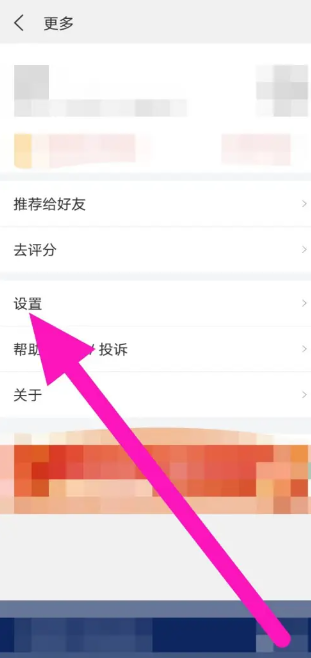 外研社法语