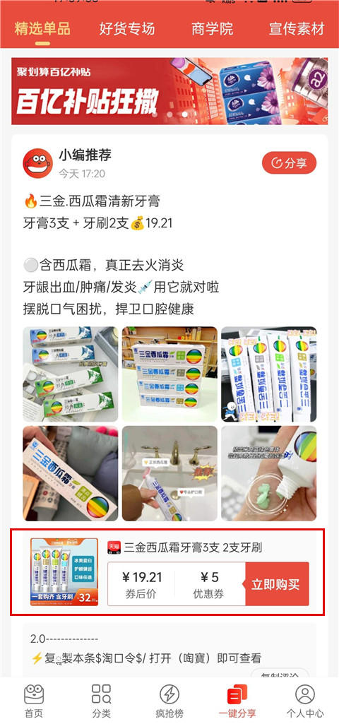 多有宝