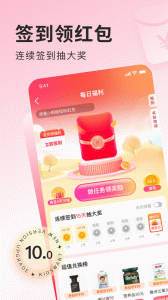 乐友商城