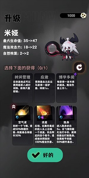 是魔女哦安卓版