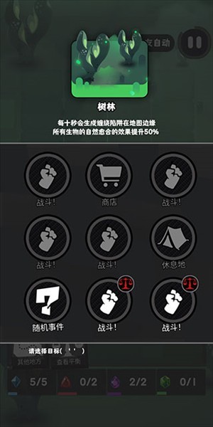 是魔女哦安卓版