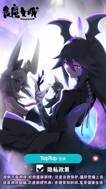 是魔女哦安卓版