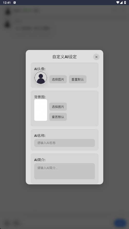 灵萌AI