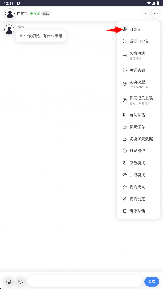 灵萌AI